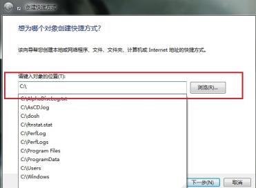 win10右键新建快捷方式无反应怎么解决
