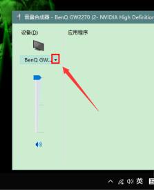 win101909声卡没声音解决步骤