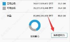 windows.old可以删除吗?win11怎么删除windows.old? windows.old可以删除吗?win11怎么删除windows.old?