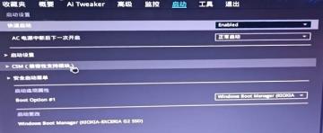 电脑提示reboot and select proper boot device的完美解决步骤 电脑提示reboot and select proper boot device的完美解决步骤