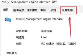 win10黑屏后无法唤醒屏幕解决步骤