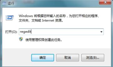 win7更新提示错误代码0x80070057的解决步骤