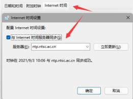 win11任务栏消失怎么解决?win11任务栏消失解决步骤 win11任务栏消失怎么解决?win11任务栏消失解决步骤