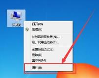 win7虚拟内存设置方法