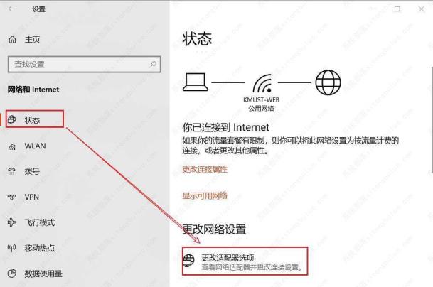 vmware虚拟机不能联网怎么解决? vmware虚拟机不能联网怎么解决?