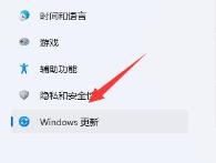 win11电脑下载文件慢怎么解决