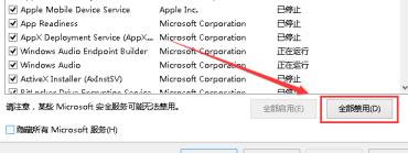 win101909连wifi无internet网络解决步骤