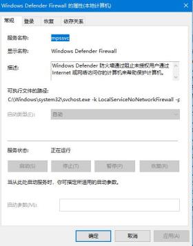 win10系统无法正常安装字体怎么解决？