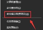 win101909更新后无法上网怎解决步骤