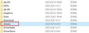 win10蓝屏代码0xc0000221怎么解决