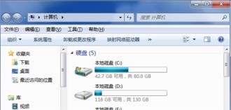 Win7文件扩展名怎么显示出来?win7文件扩展名显示方法 Win7文件扩展名怎么显示出来?win7文件扩展名显示方法