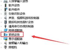 win10黑屏后无法唤醒屏幕解决步骤