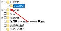 win10玩游戏闪退怎么解决
