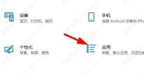 office365怎么卸载?轻松卸载office365方法 office365怎么卸载?轻松卸载office365方法