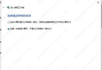 win10访问不了win7共享文件？