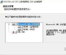 win10帝国时代3未正确安装4.0解决步骤