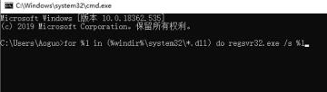 开机报错lsass.exe应用程序正常初始化失败怎么解决