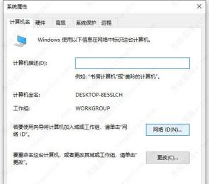 win10访问不了win7共享文件？