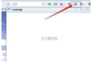 电脑已经安装了迅雷但是下载时怎么还是提示需要安装迅雷怎么解决？