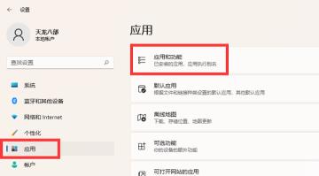 win11xbox网络修复在哪