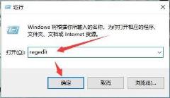 Win10电脑怎么设置鼠标右键菜单选项? Win10电脑怎么设置鼠标右键菜单选项?