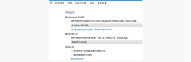 win10系统玩我的世界卡在输入法怎么解决? win10系统玩我的世界卡在输入法怎么解决?