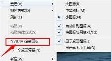 win7如何优化英雄联盟