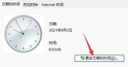 win11任务栏消失怎么解决?win11任务栏消失解决步骤 win11任务栏消失怎么解决?win11任务栏消失解决步骤