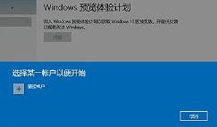 家庭中文版是否可以变成win11详情