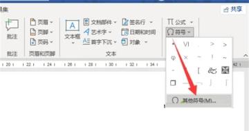 中间点符号怎么打？中间的小黑点·怎么打出来详解