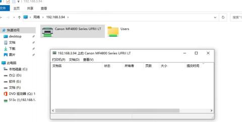 win10共享打印机错误代码0x0000011b怎么解决？