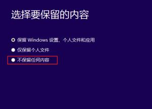 win10系统安装失败怎么解决