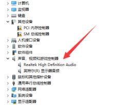 win10蓝牙无法连接音箱怎么解决