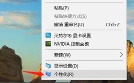 win11不显示回收站解决步骤