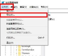 win102004小娜打不开解决步骤