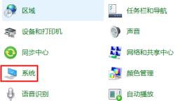 win10如何加快运行速度