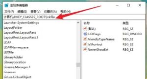 win10右键没反应怎么解决