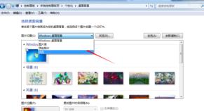 win7电脑屏幕颜色怎么调