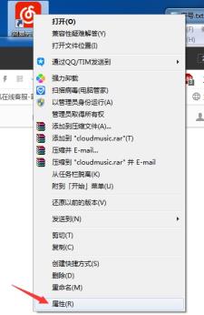win7不兼容的应用程序怎么解决？