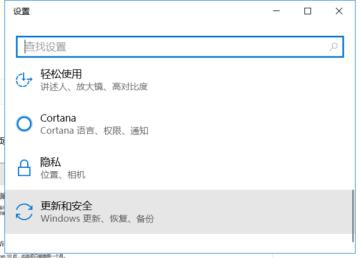 win10系统bios怎么设置进入
