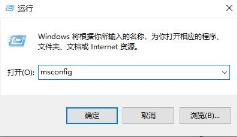 win10开机出现rundll无法找到入口解决步骤