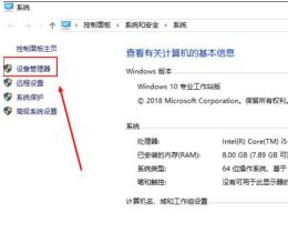 irql_not_less_or_equal蓝屏解决步骤 irql_not_less_or_equal蓝屏解决步骤
