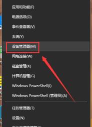 win101909声卡没声音解决步骤