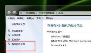win7内存大小更改方法