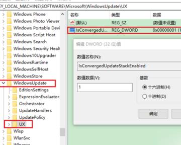 win7更新提示错误代码0x80070057的解决步骤