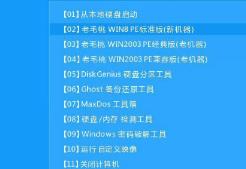 win10镜像怎么安装
