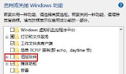 win10玩游戏闪退怎么解决