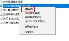 win10玩游戏闪退怎么解决
