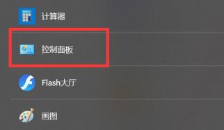 两台电脑文件共享方法