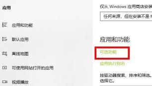win10荒野大镖客2闪退解决步骤